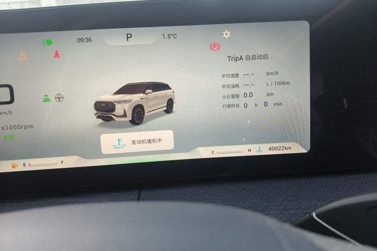 Used Chery Tiggo 9 2023 2.0T Dual-Clutch Two-Wheel Drive Luxury Edition 5 Seats
