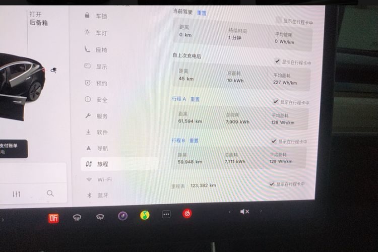 Used Tesla Model 3 2019 Standard Range Rear-Drive Upgraded Version
