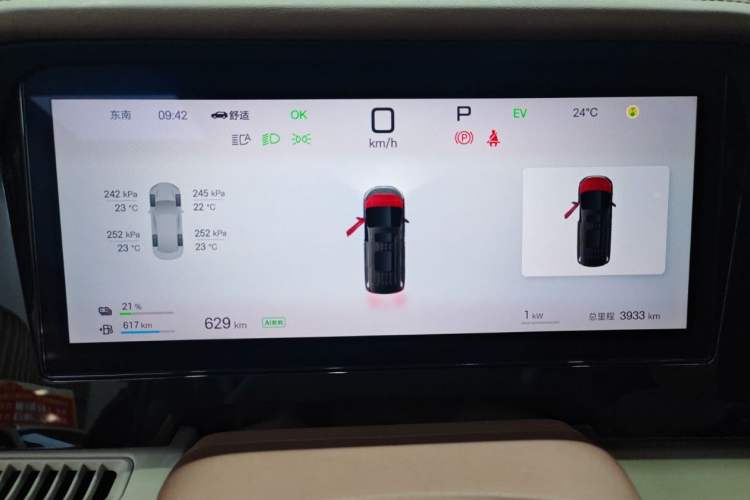 Used BYD Xia 2025 DM-i 1.5T 180km Excellence Model
