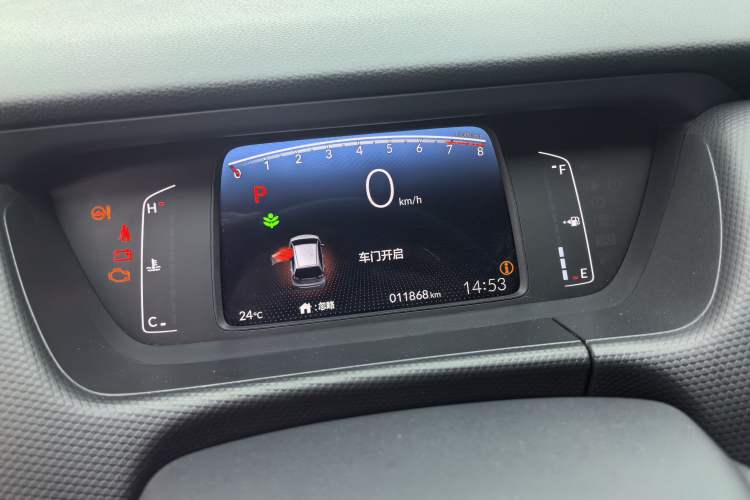 Used Honda Fit 2023 1.5L CVT Trend Edition
