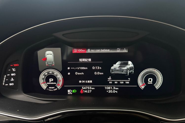 Used Audi Q7 2021 55 TFSI quattro S line Sport model
