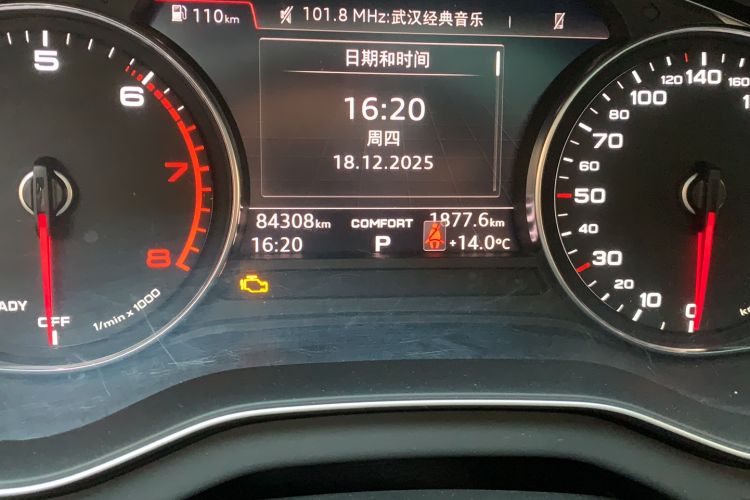 Used Audi Q5L 2020 Revised 40 TFSI Prestige Edition
