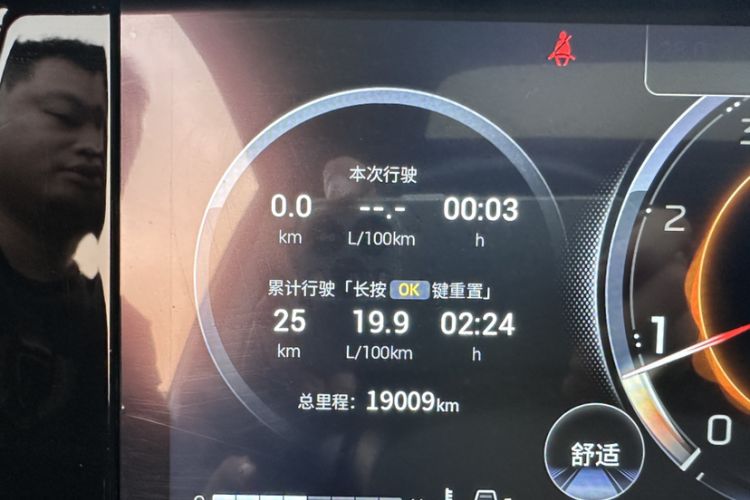 Used GAC Trumpchi M8 2024 Master Series 400T Prestige Edition
