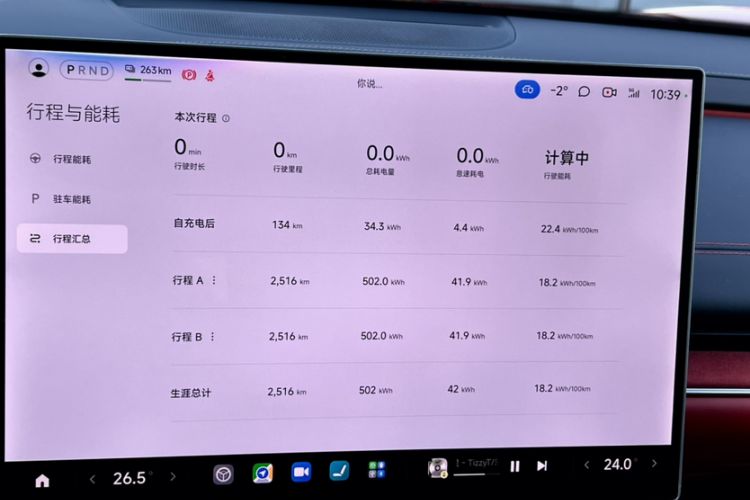 Used  SU7 2024 Four-Wheel Drive Ultra-Long Range Advanced Intelligent Driving Max Edition
