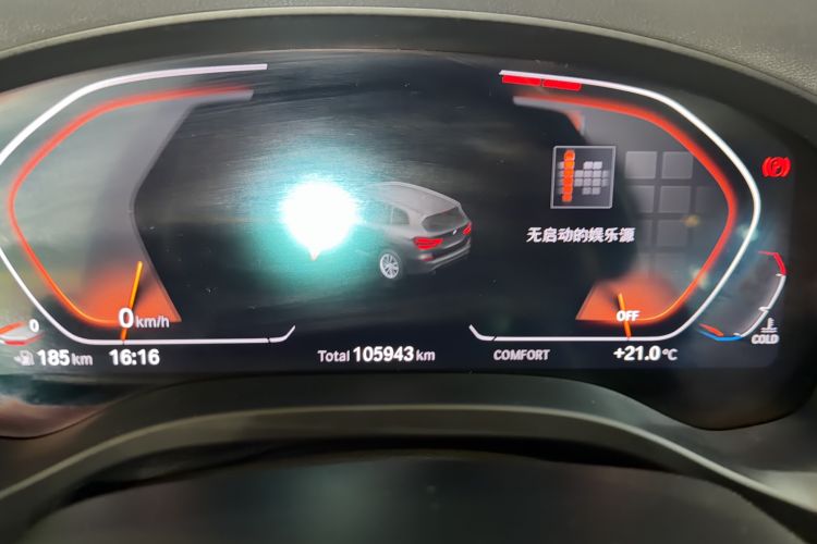 Used BMW X3 2020 xDrive25i Luxury Package
