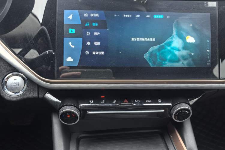 Used Chery Arrizo 5 PLUS 2021 Xiao AI 1.5T CVT Enjoy PLUS