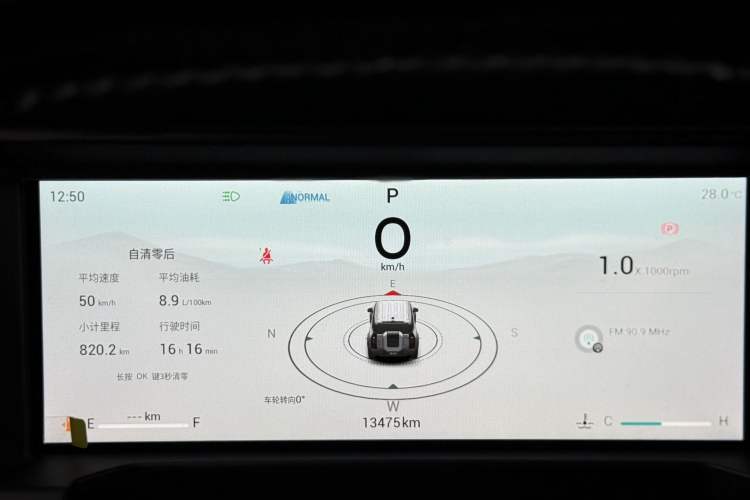 Used Jetour Traveler 2023 2.0T All-Wheel-Drive Crosser
