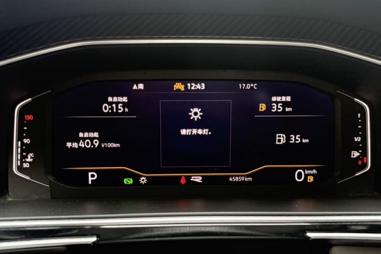 Used Volkswagen Tiguan L 2023 330TSI Automatic Two-Wheel Drive R-Line Enjoyment Edition
