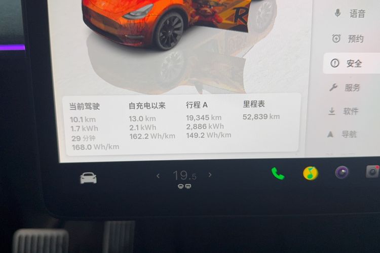 Used Tesla Model Y 2024 Rear-Wheel-Drive Version