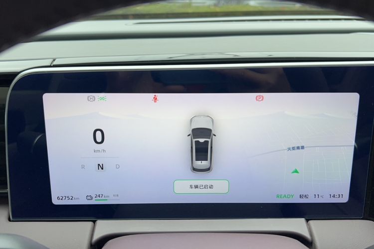 Used Leapmotor C11 2023 Pure Electric 500 Comfort Edition