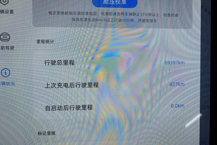 Used XPeng P5 2023 Smart Drive Edition
