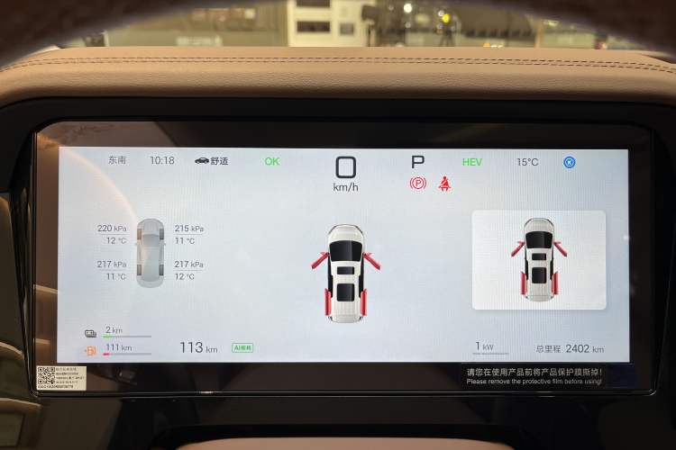 Used BYD Xia 2025 DM-i 1.5T 180km Excellence Model
