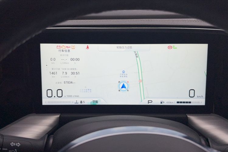 Used GAC Trumpchi GS8 2022 Flagship Series 2.0 TGDI Two-Wheel-Drive Prestige Edition (7 Seats)