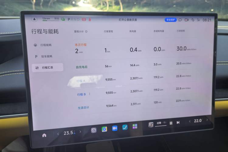 Used  SU7 Ultra 2025 Ultra Model
