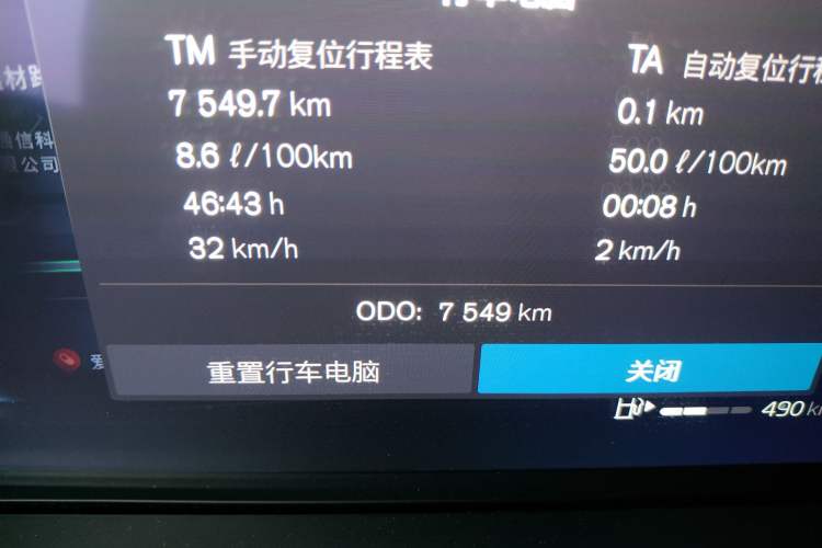 Used Volvo XC60 2025 B5 Four-Wheel Drive Smart & Advanced Luxury Edition
