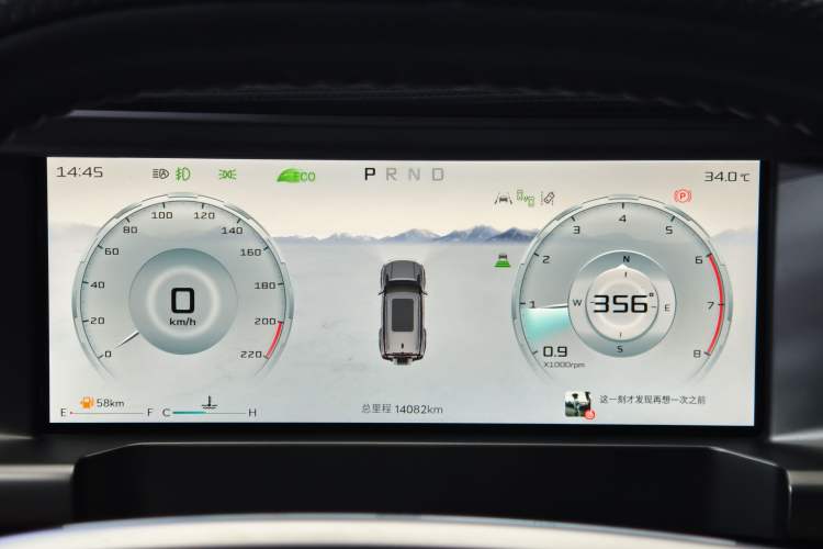 Used Jetour Traveler 2023 2.0T All-Wheel Drive CrossPRO+
