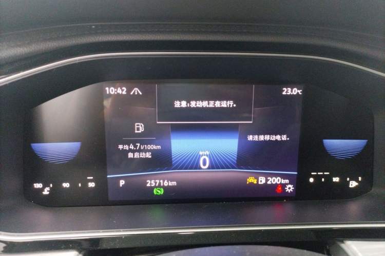 Used Volkswagen Sagitar 2023 300TSI DSG Excellence Edition
