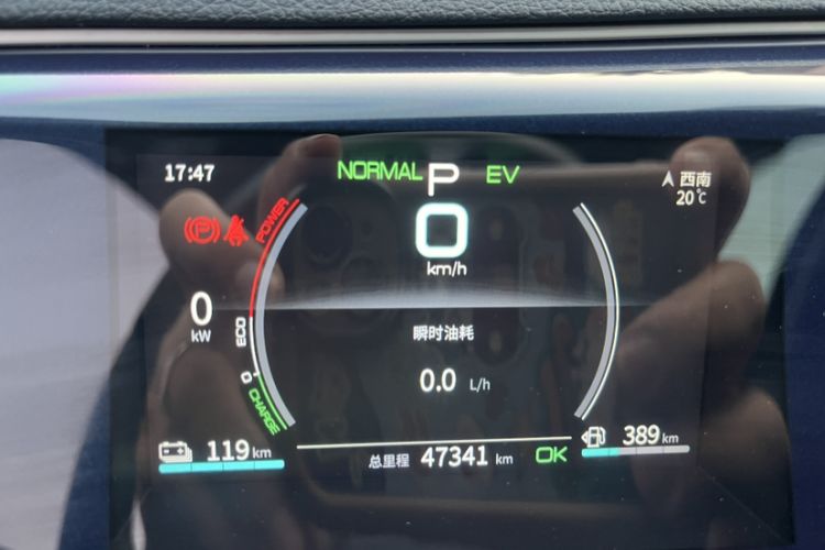 Used BYD Qin PLUS 2021 DM-i 120KM Prestige Model
