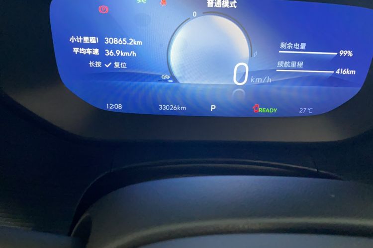 Used Buick Velite 6 2024 430km Comfort Edition
