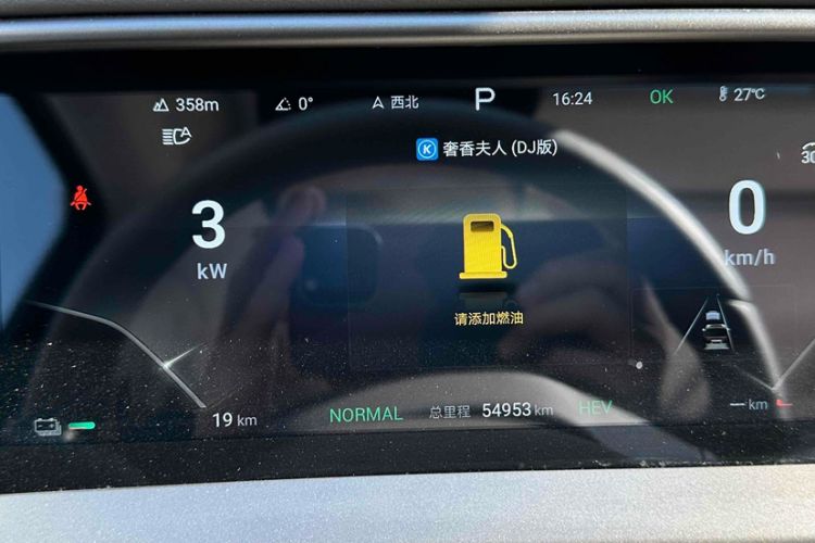 Used Denza D9 2022 DM-i 970 Four-Wheel Drive Flagship Model
