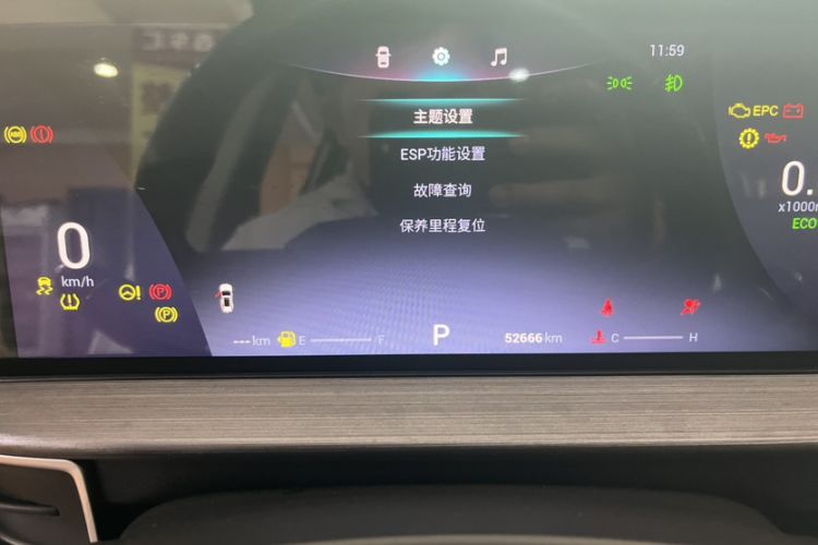 Used Chery Tiggo 7 PLUS 2021 1.5T CVT Prestige Model
