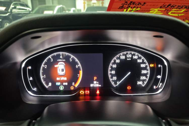 Used Honda Accord 2021 260TURBO Luxury Starry Sky Limited Edition
