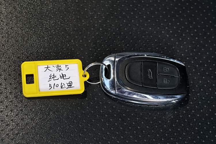 Used SAIC MAXUS EUNIQ 5 2022 Luxury Edition Six Seats
