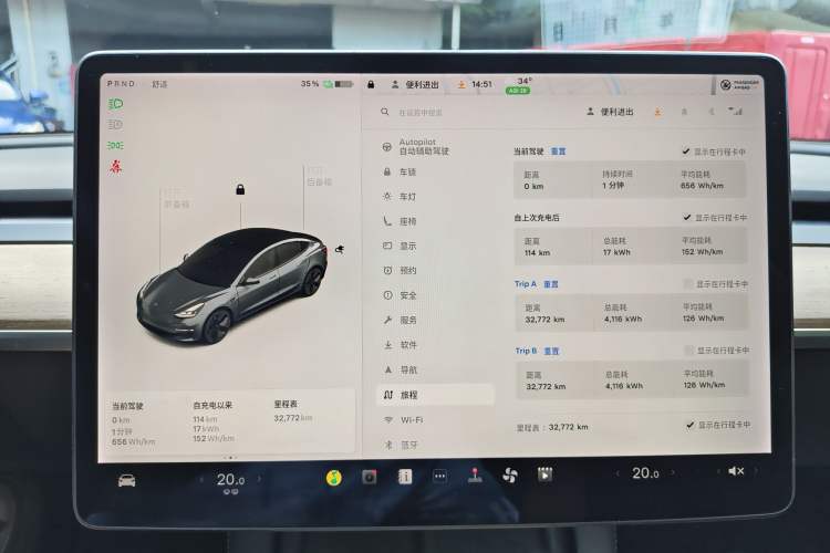 Used Tesla Model 3 2021 Standard Range Rear-Drive Upgraded Version
