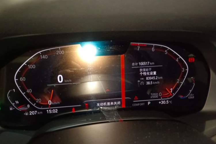 Used BMW X5 2019 xDrive40i M Sport Package
