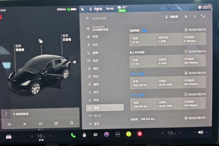 Used Tesla Model Y 2021 Standard Range Rear-Wheel Drive Version
