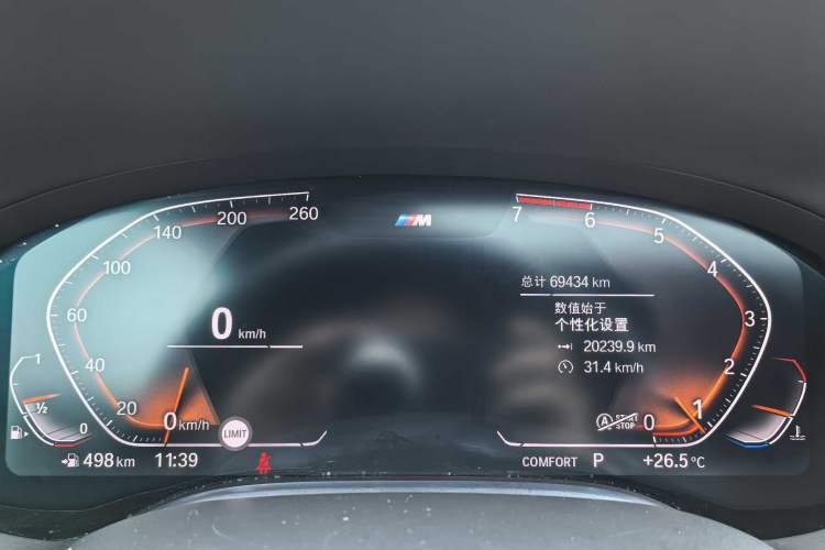 Used BMW 7 Series 2019 Restyled 730Li M Sport Package
