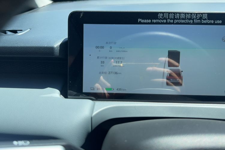 Used AION Y 2024 Plus 510 Intelligent Driving Version
