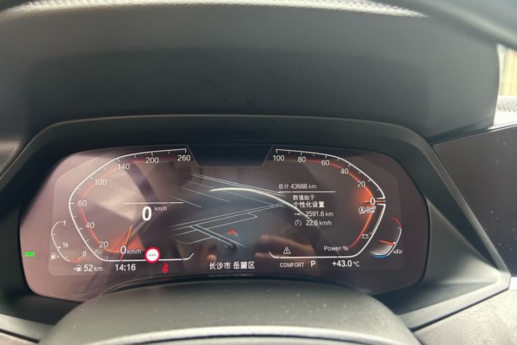 Used BMW X5 2022 Restyled xDrive 30Li Luxury Version M Sport Package
