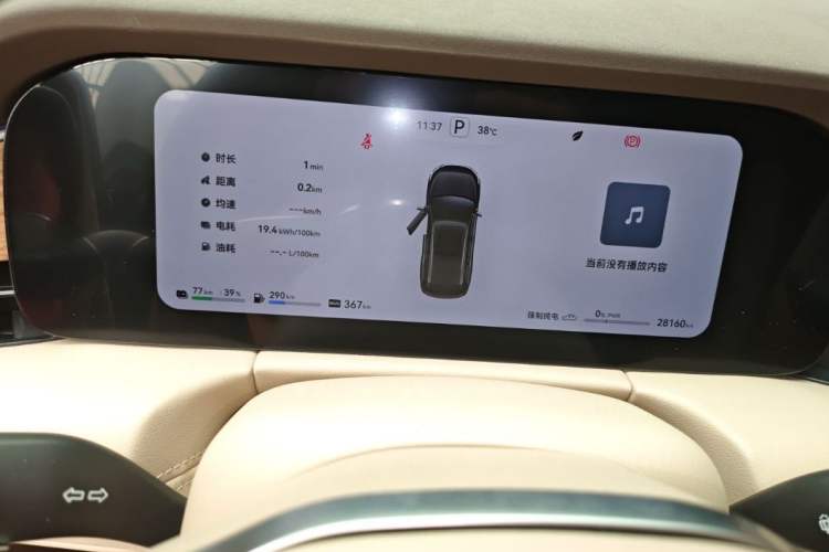 Used Hima AITO M7 2024 1.5T Rear-Drive Plus Version 6 Seats
