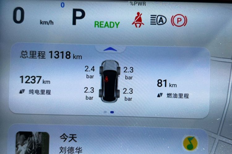 Used  S07 2025 215Max Deep Blue Intelligent Driving AD PRO Range-Extended Version
