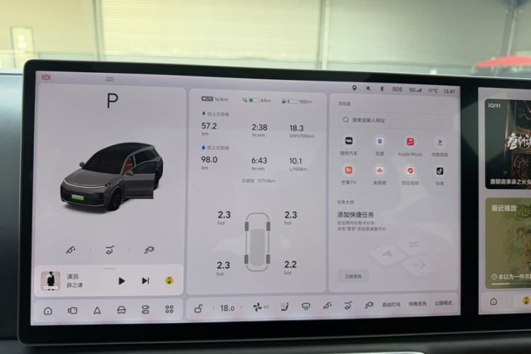 Used Li Auto L8 2023 Pro Model
