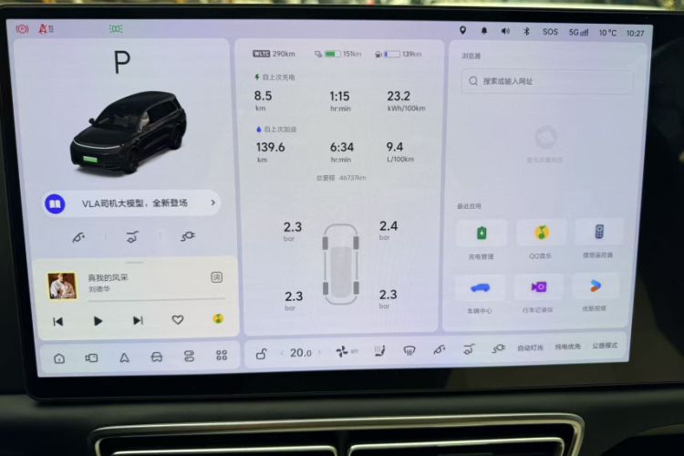 Used Li Auto L9 2024 Ultra Model
