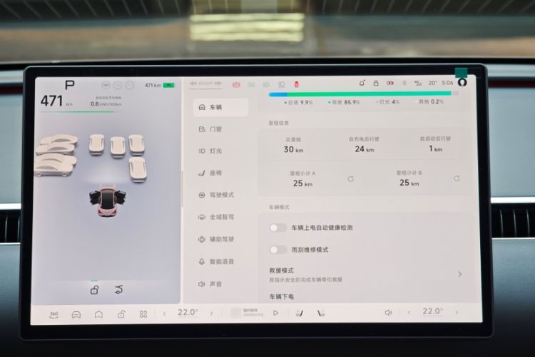 Used XPeng MONA M03 2025 515 Long-Range Plus
