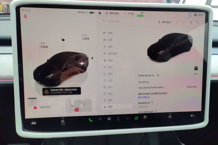 Used Tesla Model Y 2023 Rear-Wheel-Drive Version
