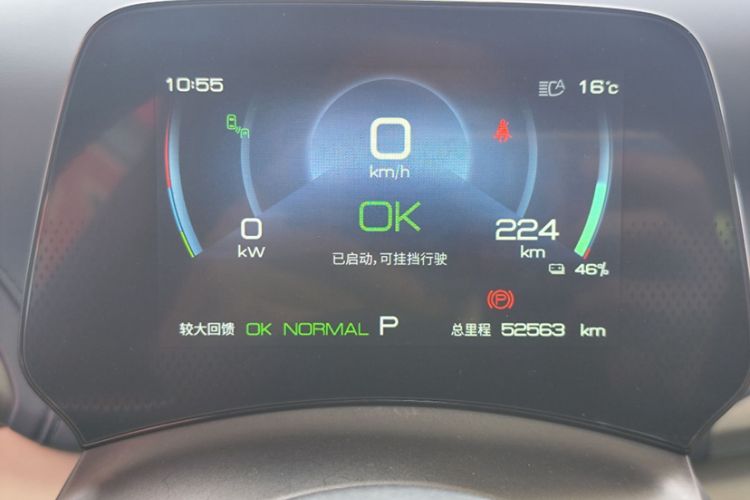 Used BYD Yuan PLUS 2022 510 km Flagship Version
