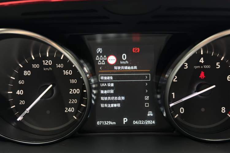 Used Land Rover Discovery 2019 3.0 SC V6 SE
