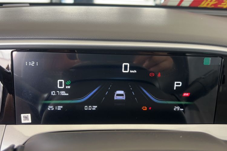 Used  Geome 2025 310km Youth Edition
