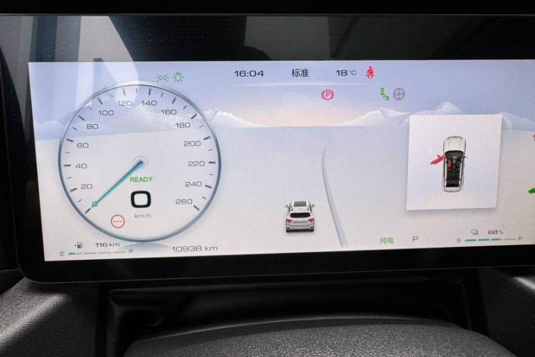 Used Haval  2024 Hi4 102km Trend Electric Version Plus
