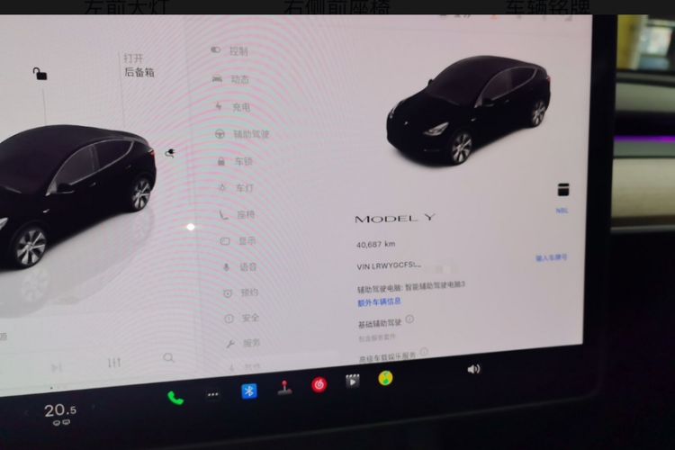 Used Tesla Model Y 2022 Revised Version Rear-Wheel Drive
