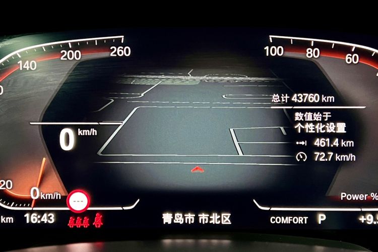 Used BMW X5 2022 Restyled xDrive 30Li Luxury Version M Sport Package