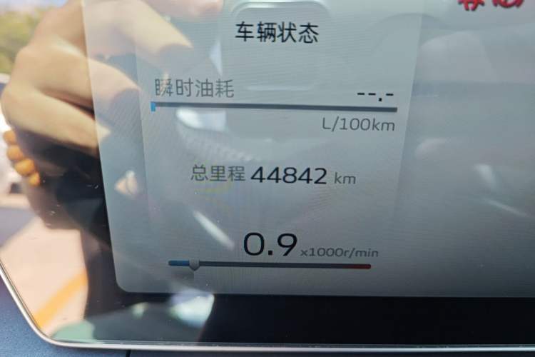 Used Geely Auto Binray 2022 Binrui COOL 1.5T DCT Electric Edition
