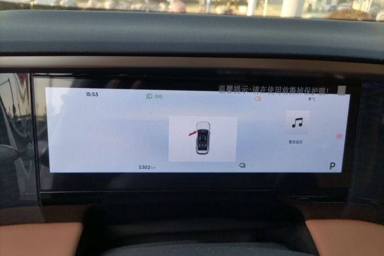 Used  L7 2025 EM-i 115km Exploration+ Edition
