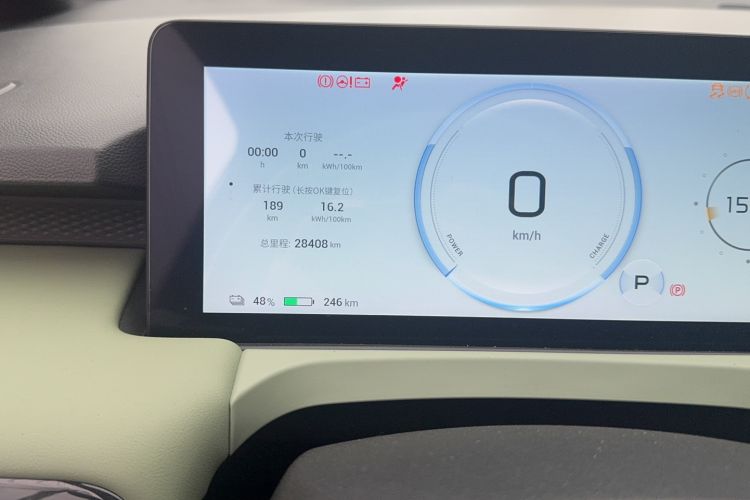 Used AION Y 2022 Plus 70 Smart Edition
