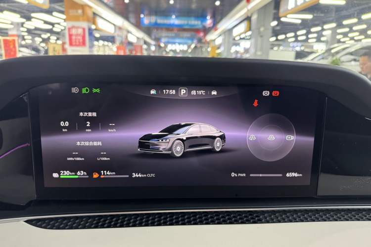 Used Hima Stelato S9 2025 Extended-Range Ultra
