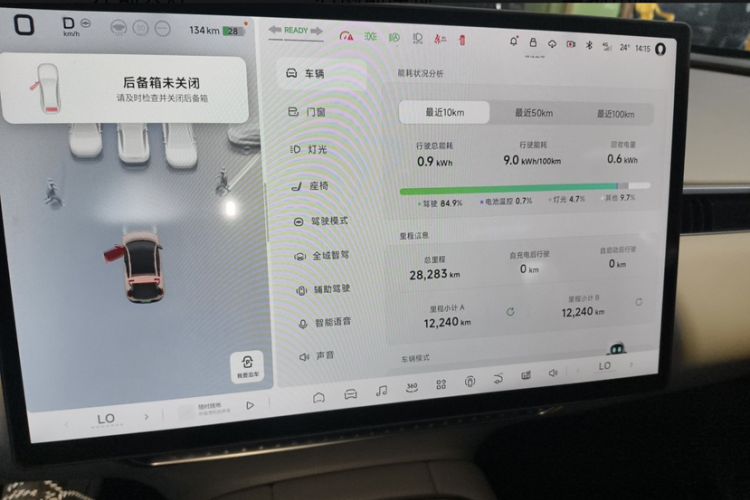 Used XPeng MONA M03 2024 620 with Ultra-Long Range
